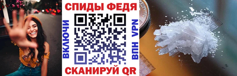 Купить закладки  Анжеро-Судженск  АМФ Розовый 