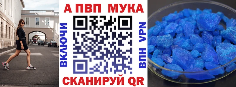 Альфа ПВП крисы CK  Купить  Анжеро-Судженск 