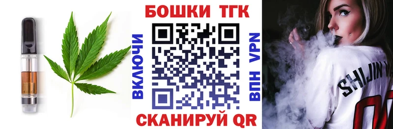Купить  Анжеро-Судженск  Печенье с ТГК марихуана 