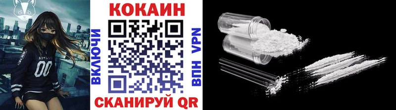 Купить где  Анжеро-Судженск  COCAIN 98% 