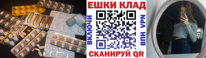 Купить  Анжеро-Судженск  Экстази ешки 