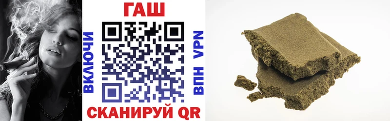ГАШ hashish  Купить  Анжеро-Судженск 