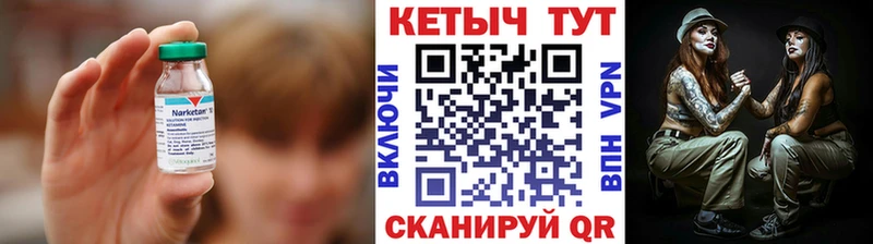 Купить  Анжеро-Судженск  КЕТАМИН ketamine 