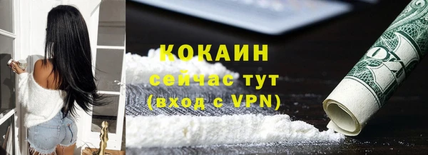 ПСИЛОЦИБИНОВЫЕ ГРИБЫ Мегион