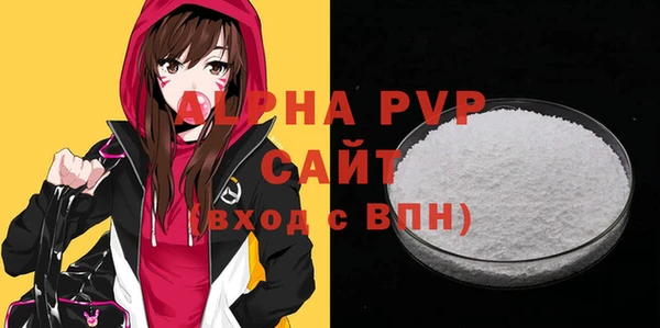 MDMA Premium VHQ Магадан