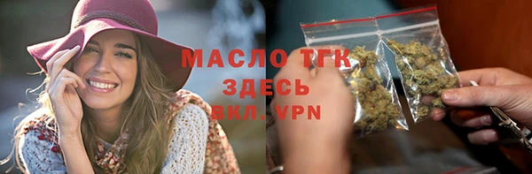 альфа пвп Михайловск
