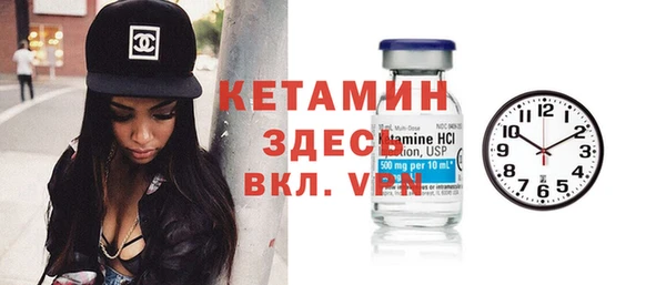 MDMA Premium VHQ Магадан