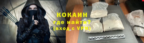 MDMA Premium VHQ Магадан