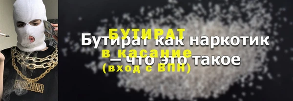 jwh Магас