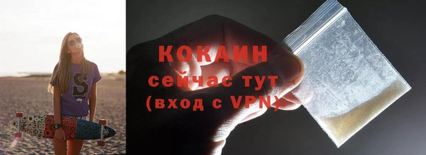 каннабис Майский