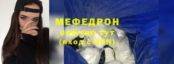 jwh Магас
