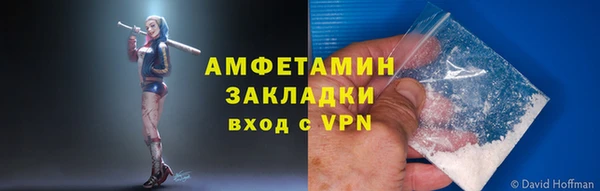 jwh Магас