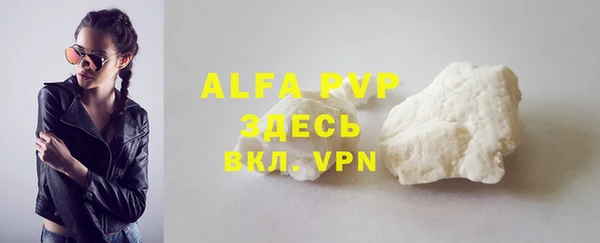 MDMA Premium VHQ Магадан