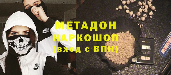 MDMA Premium VHQ Магадан