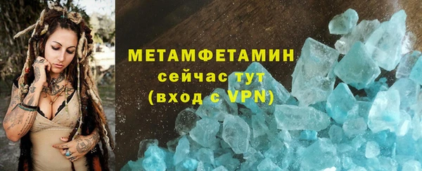 каннабис Майский
