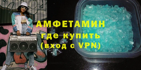 MDMA Premium VHQ Магадан