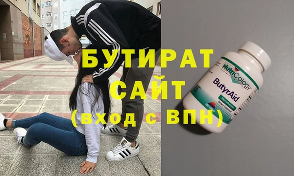каннабис Майский