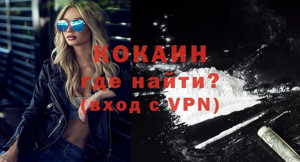 MDMA Premium VHQ Магадан