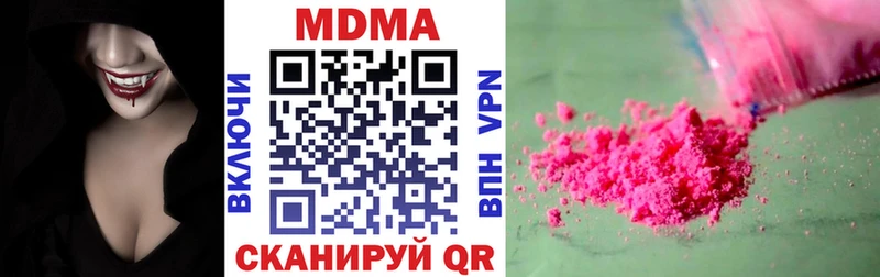 Купить закладки  Анжеро-Судженск  МДМА Molly 