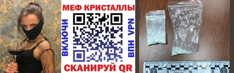 Купить  Анжеро-Судженск  МЯУ-МЯУ кристаллы 
