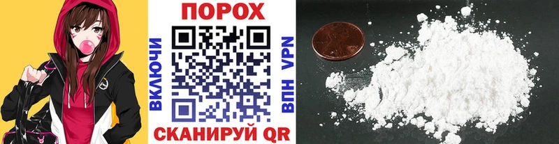 Купить где  Анжеро-Судженск  Метамфетамин витя 