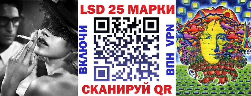 Марки 25I-NBOMe 1,5мг  Купить закладки  Анжеро-Судженск 