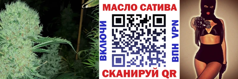 Купить где  Анжеро-Судженск  Дистиллят ТГК THC oil 