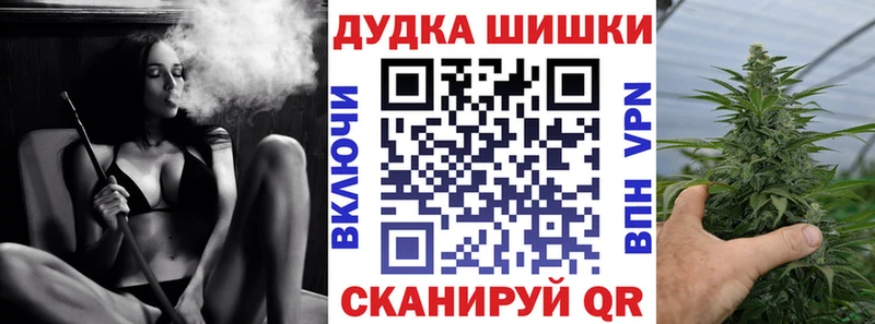 Шишки марихуана Ganja  Купить закладки  Анжеро-Судженск 
